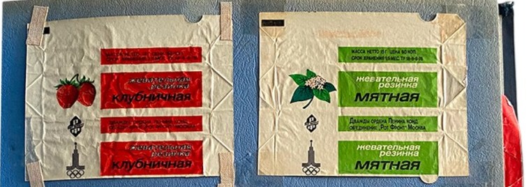 Rot Front packaging and Soviet typographic approaches